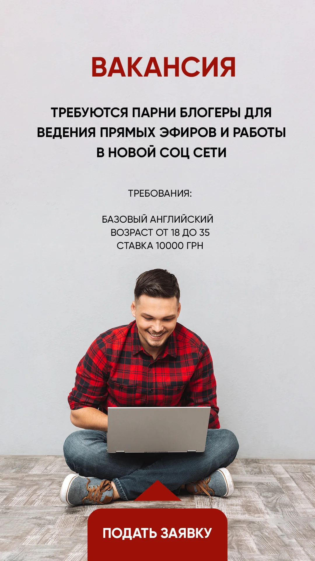 Examples of advertising creatives