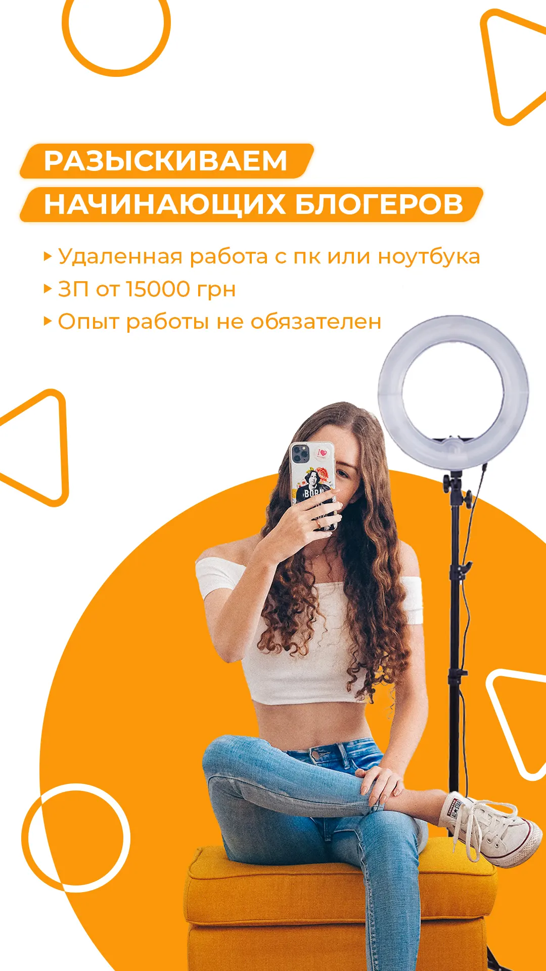 Examples of advertising creatives