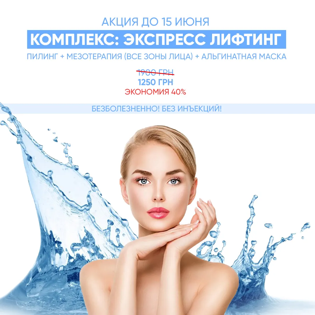 Examples of advertising creatives