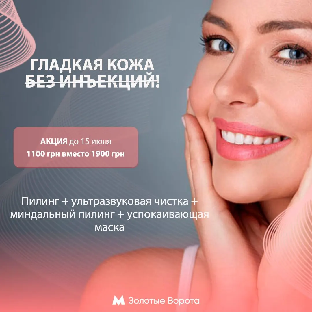 Examples of advertising creatives