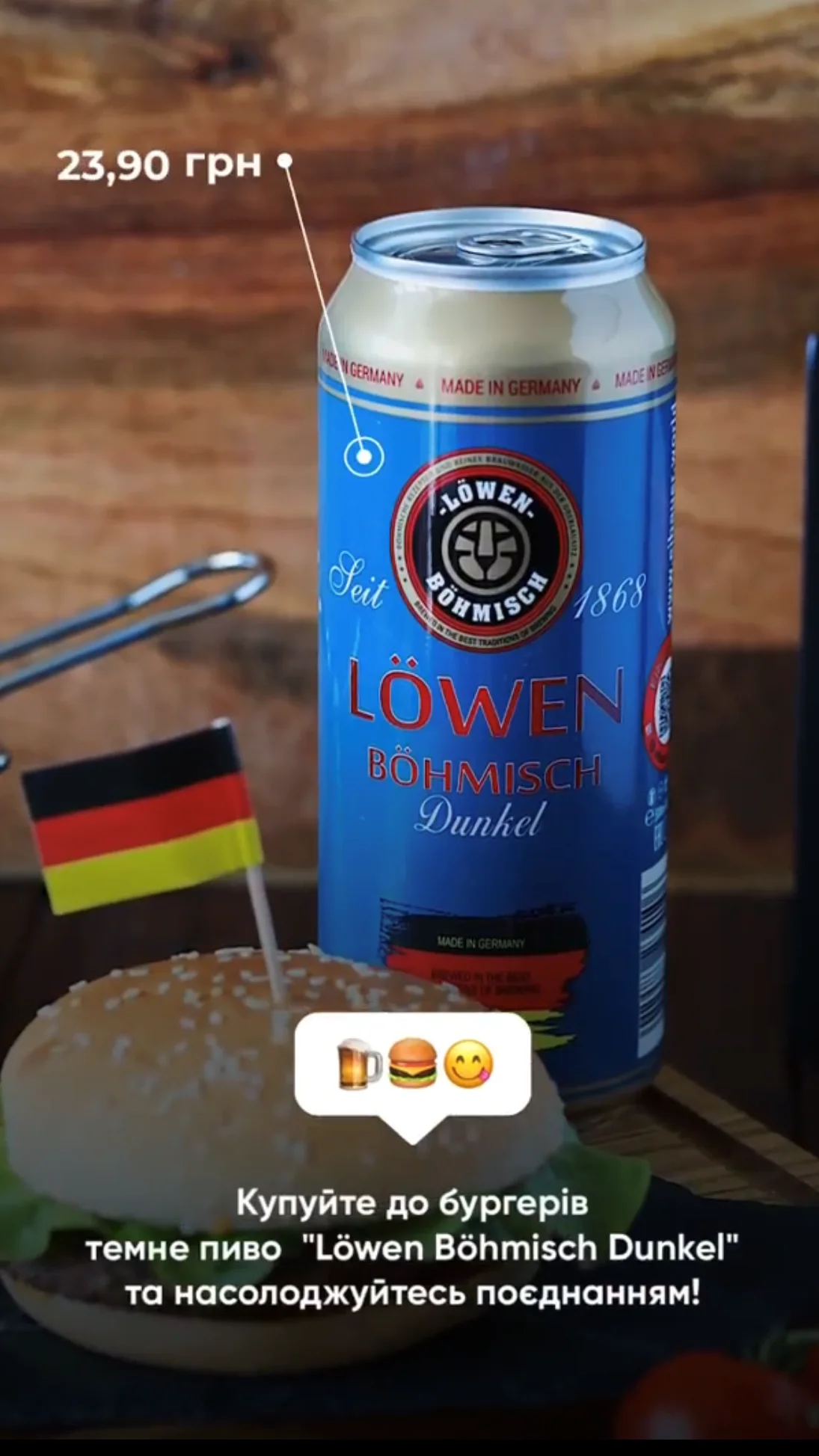 Targeted advertising