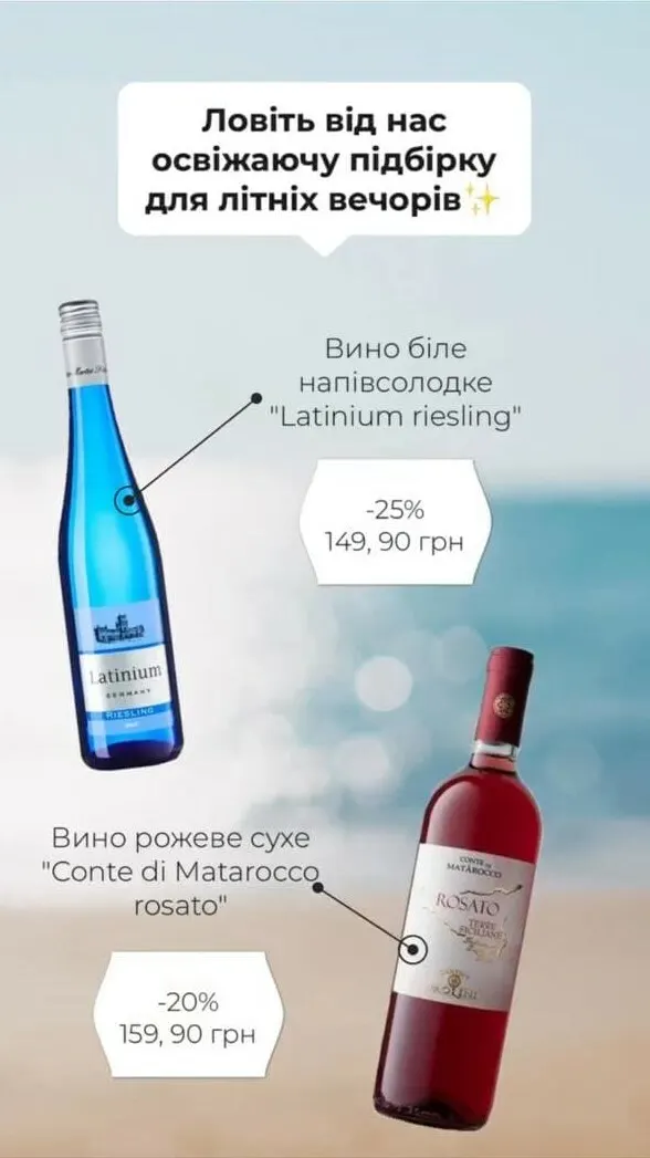 Targeted advertising
