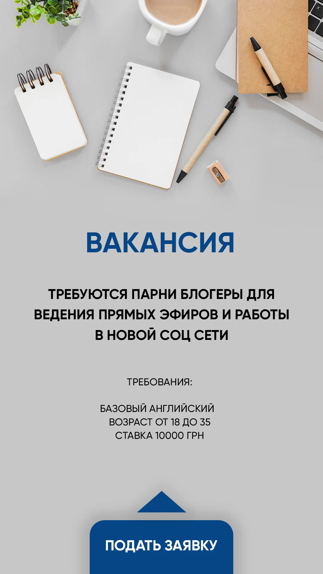 Приклади креативів
