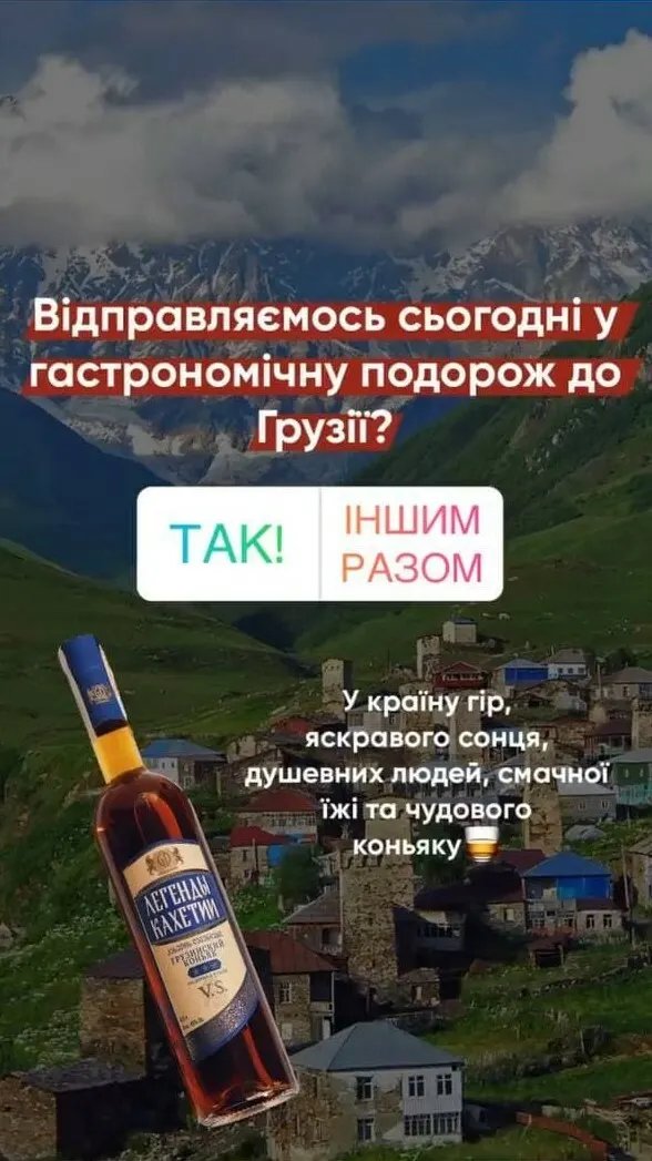 Targeted advertising