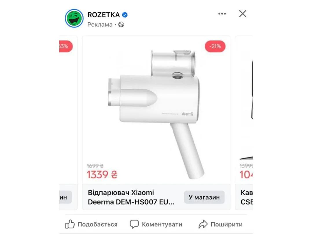 Креатив в формате подборки