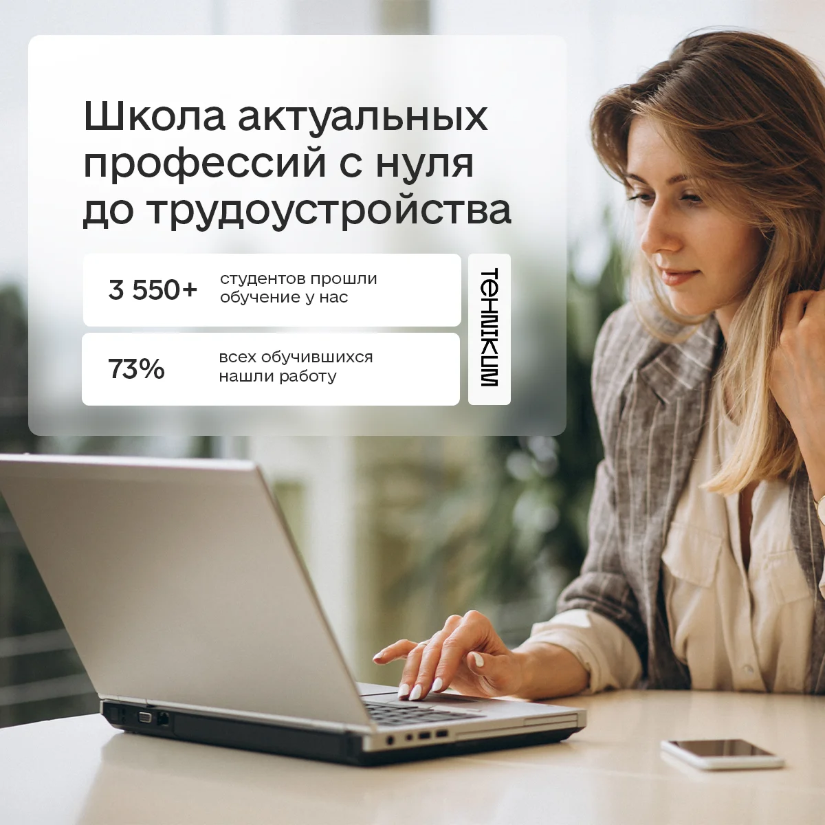 Креативы
