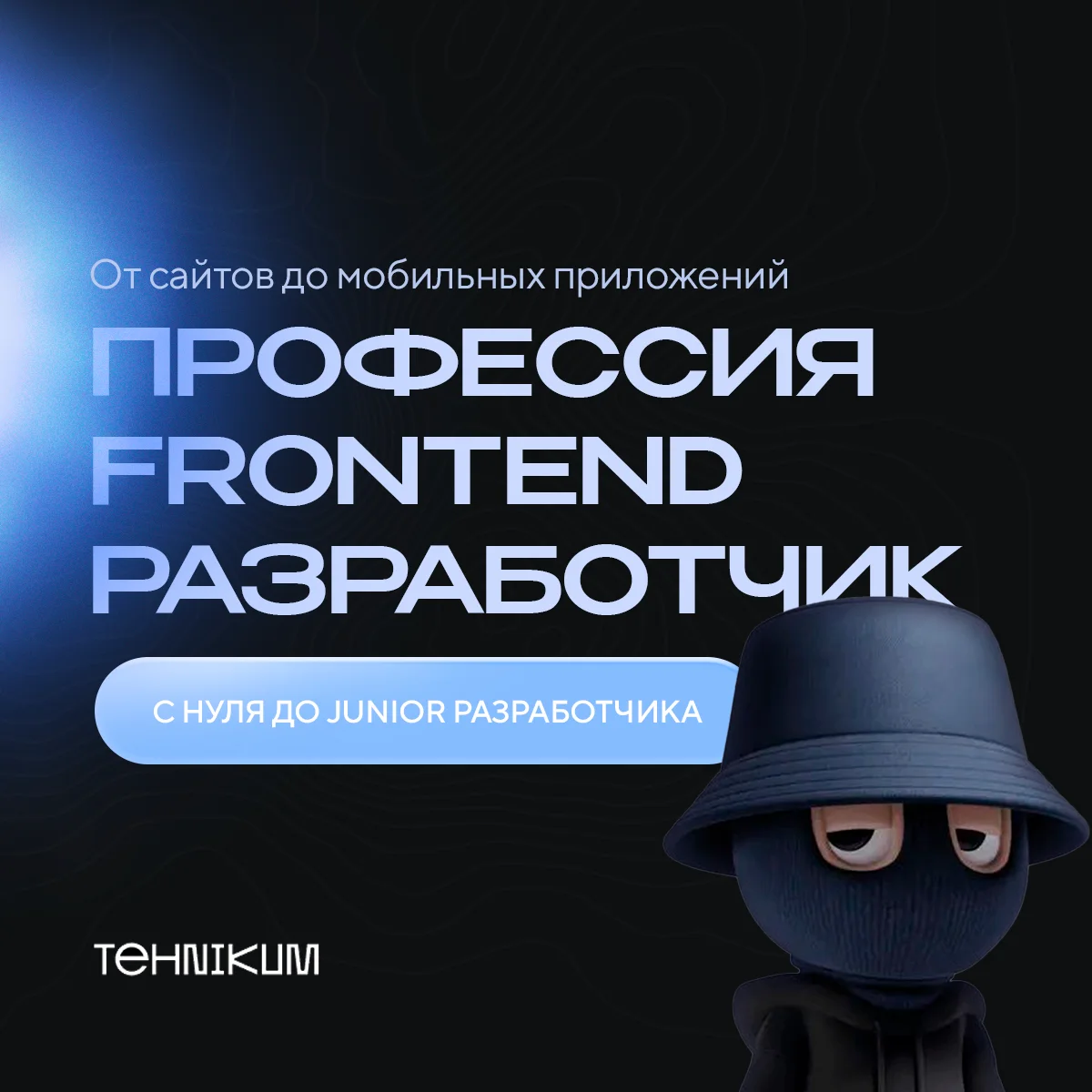 Креативы