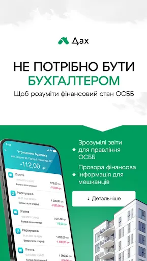 Рекламные креативы