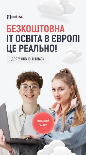 Advertising creatives