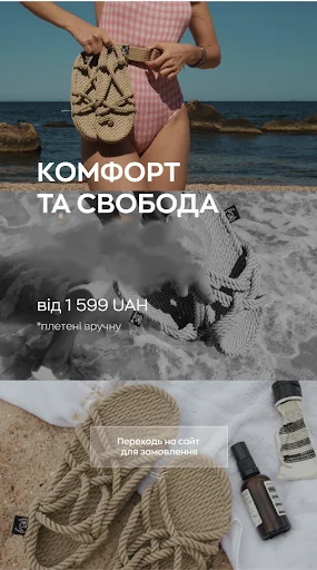 Advertising creatives