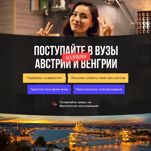Рекламні креативи