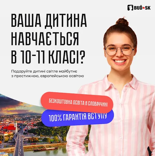 Рекламные креативы