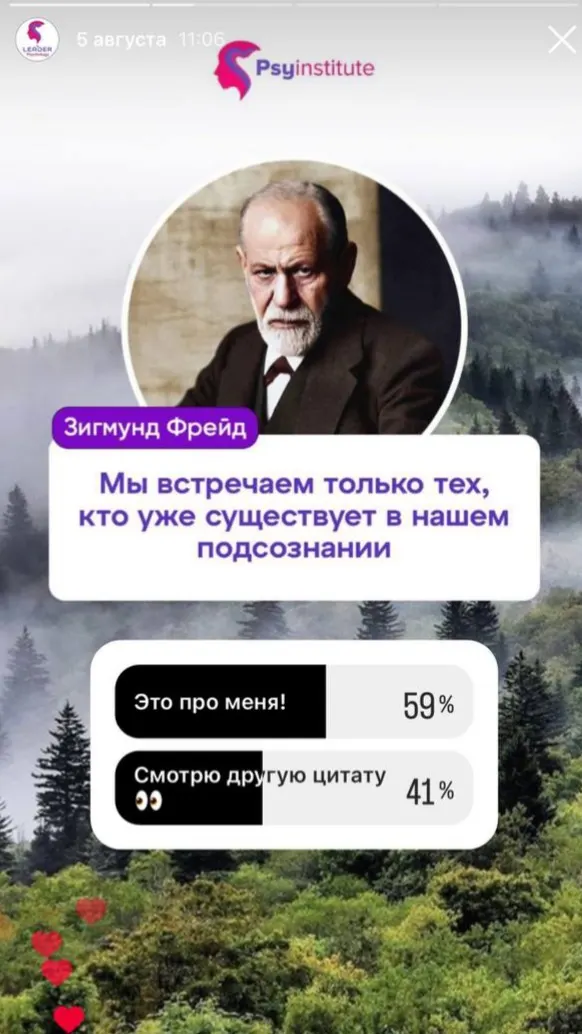 Візуал