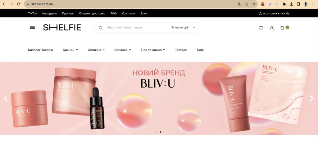 SEO просування сайту корейської косметики