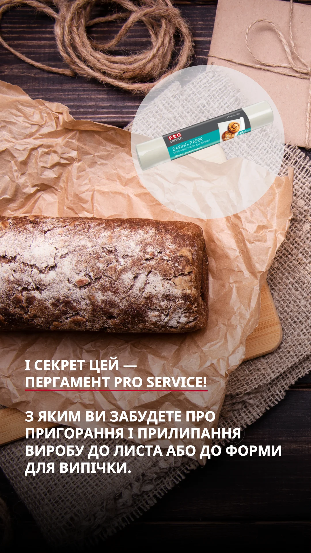 Визуал