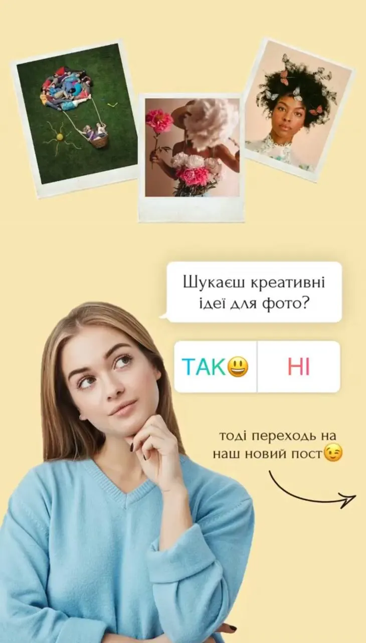 Примеры визуала