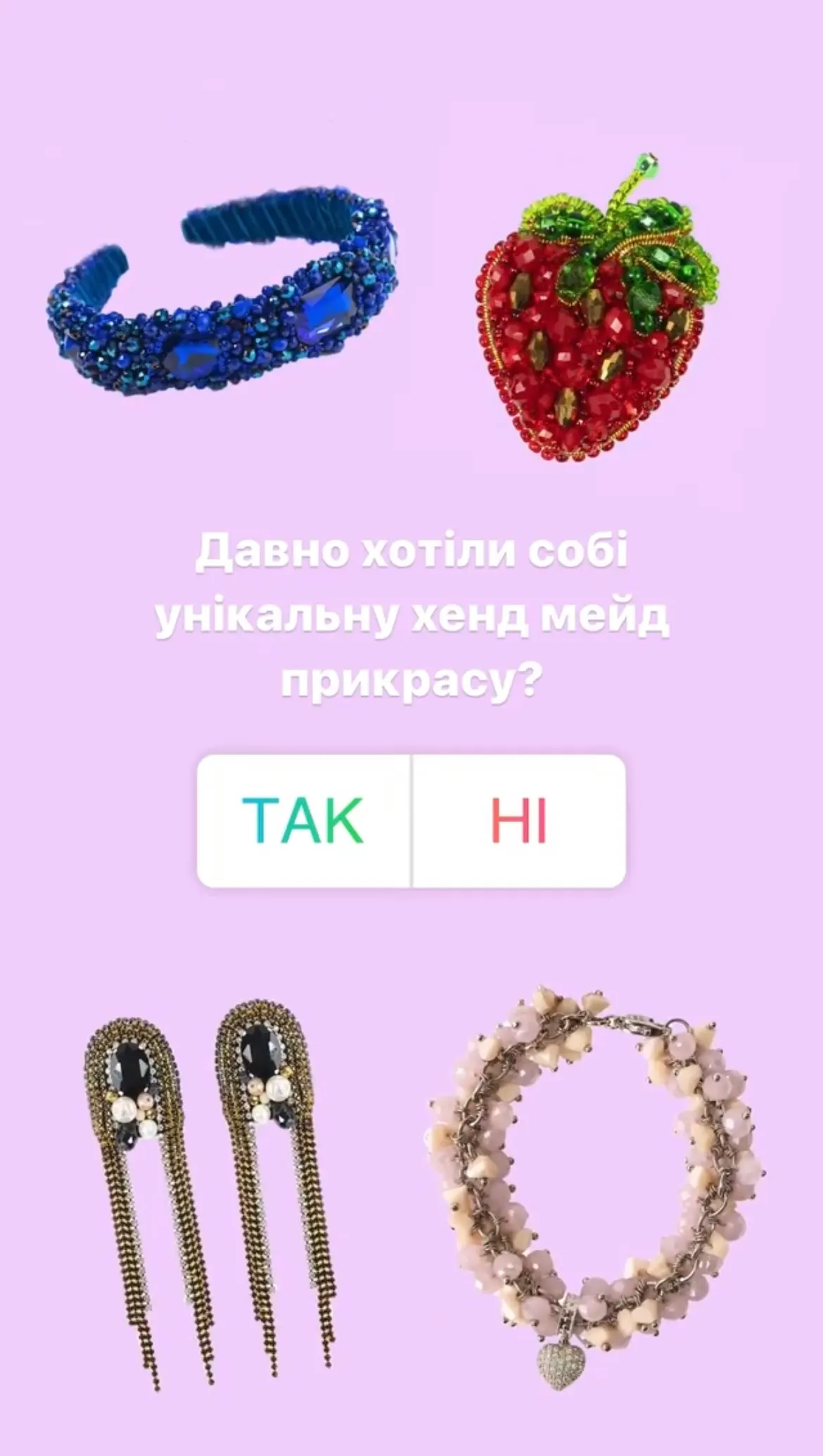 Примеры визуала