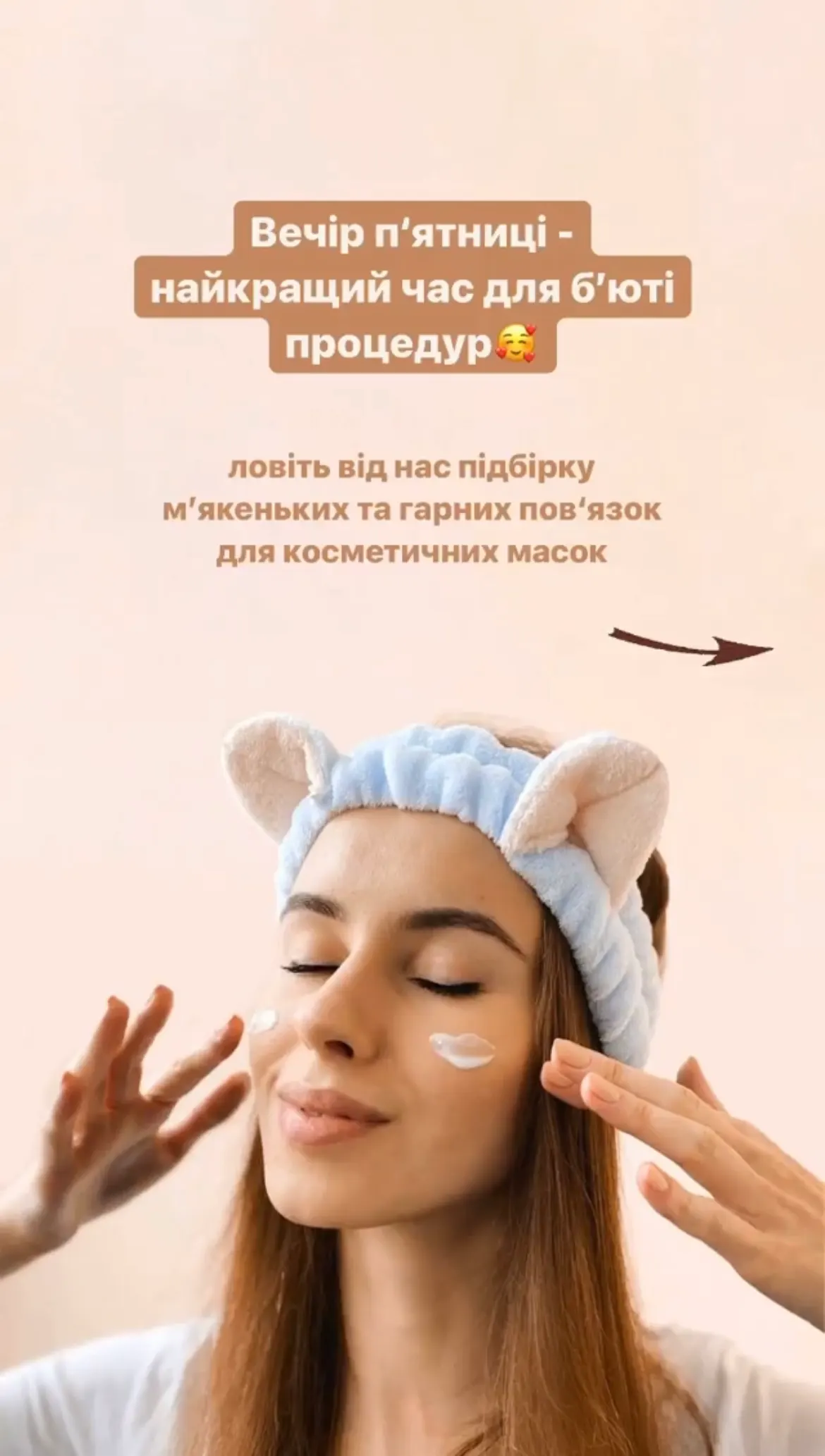 Примеры визуала