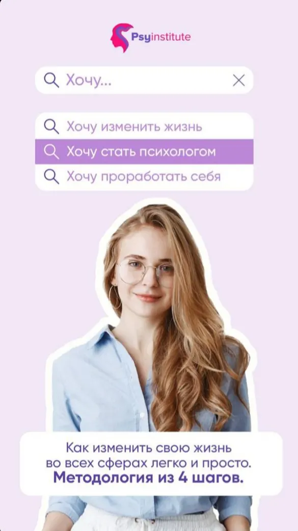 Визуал