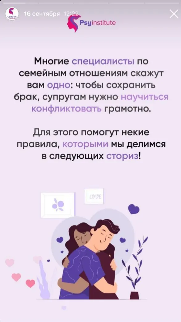 Візуал