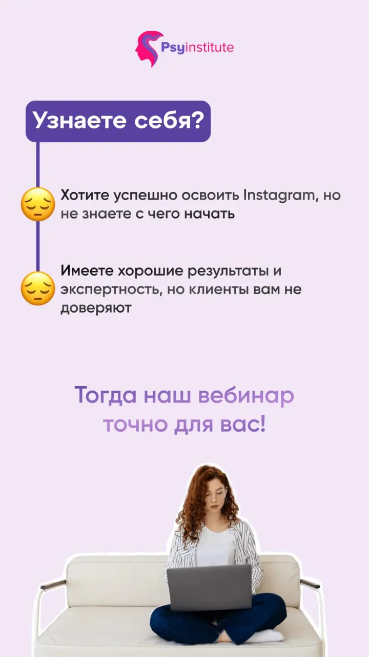 І ще більше stories :)