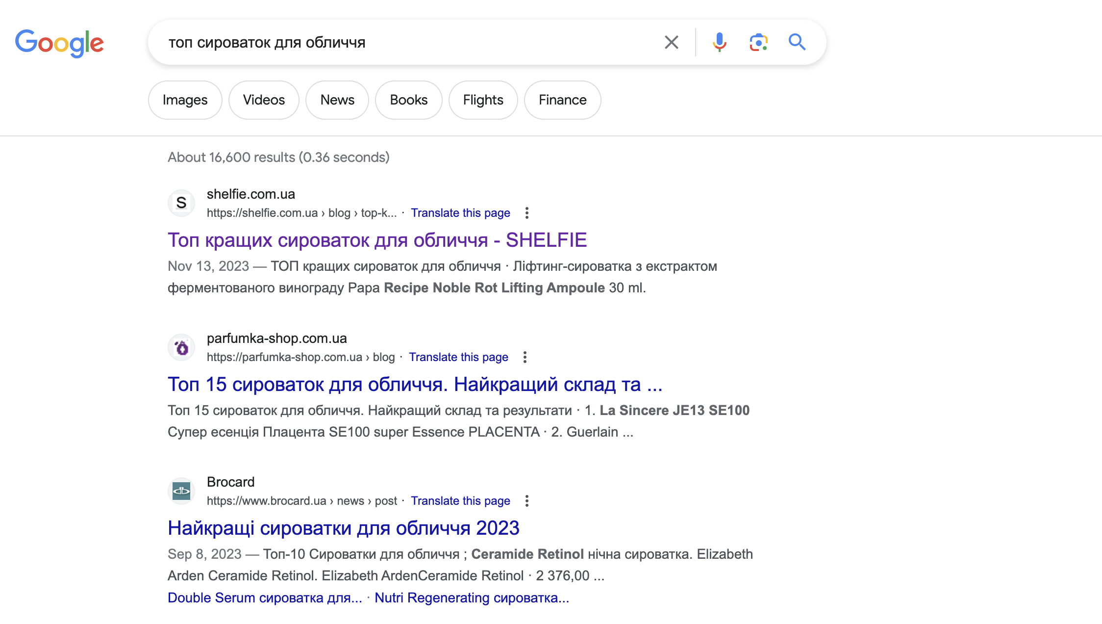 SEO просування сайту корейської косметики