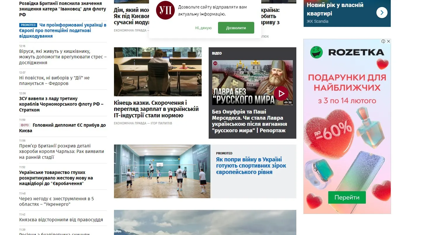 Что такое товарная реклама и объявления Google Shopping