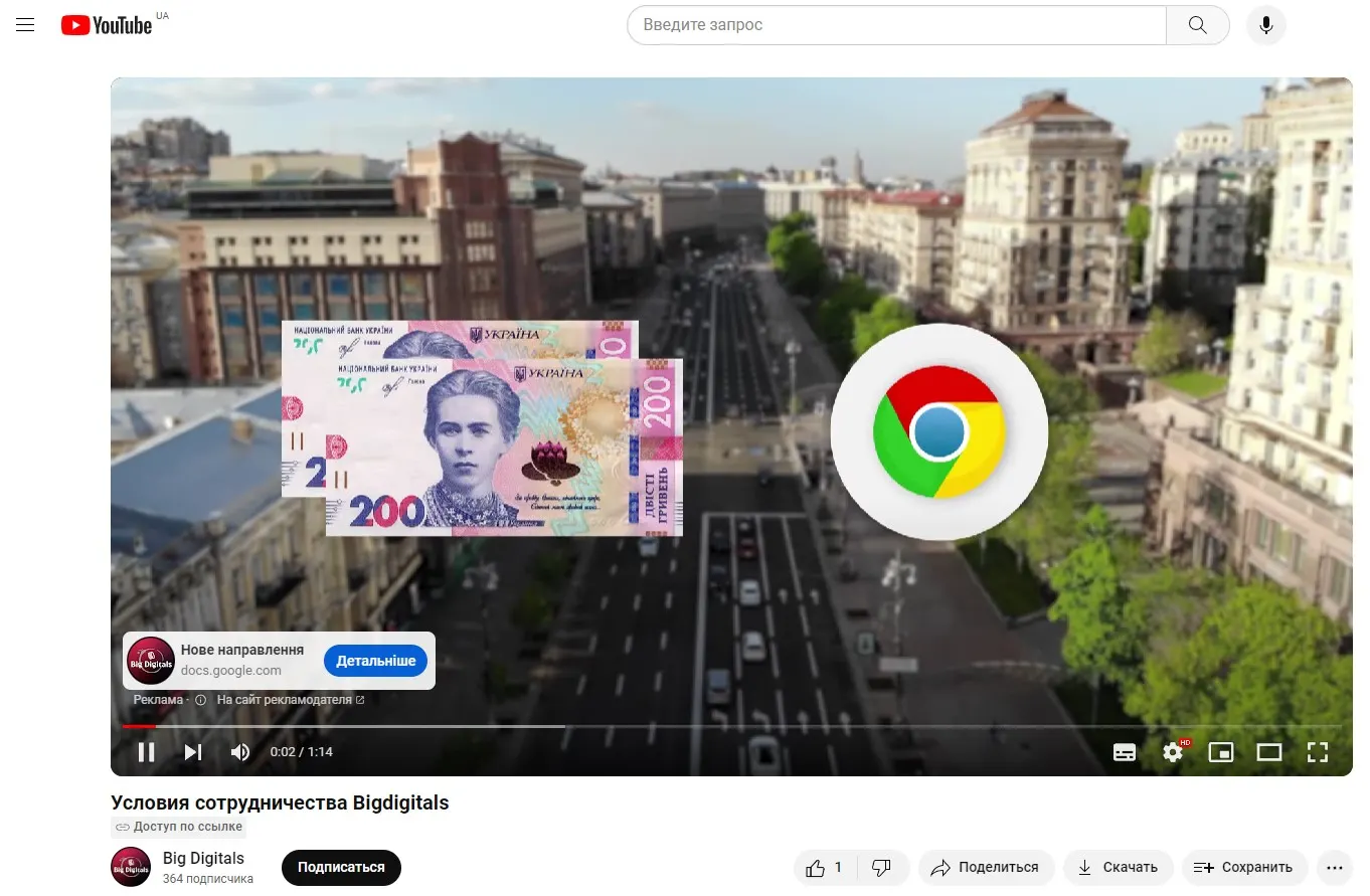 Що таке товарна реклама та оголошення Google Shopping