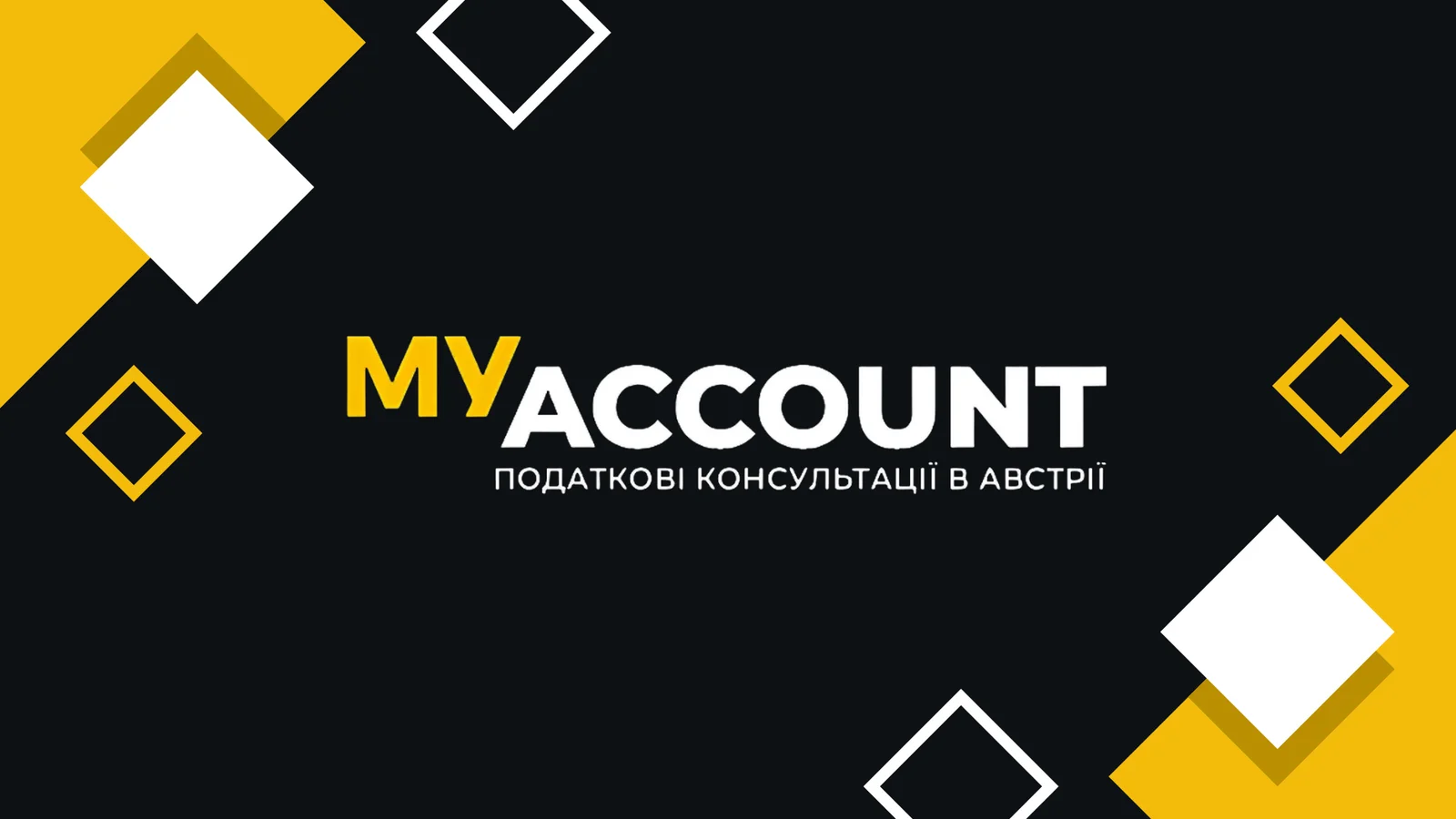 SMM management of the accounting project page