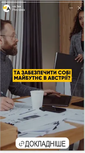 Advertising creatives