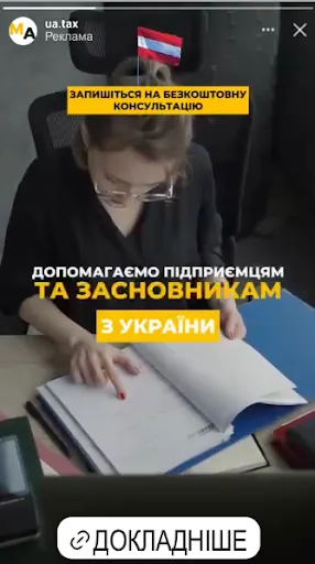 Advertising creatives