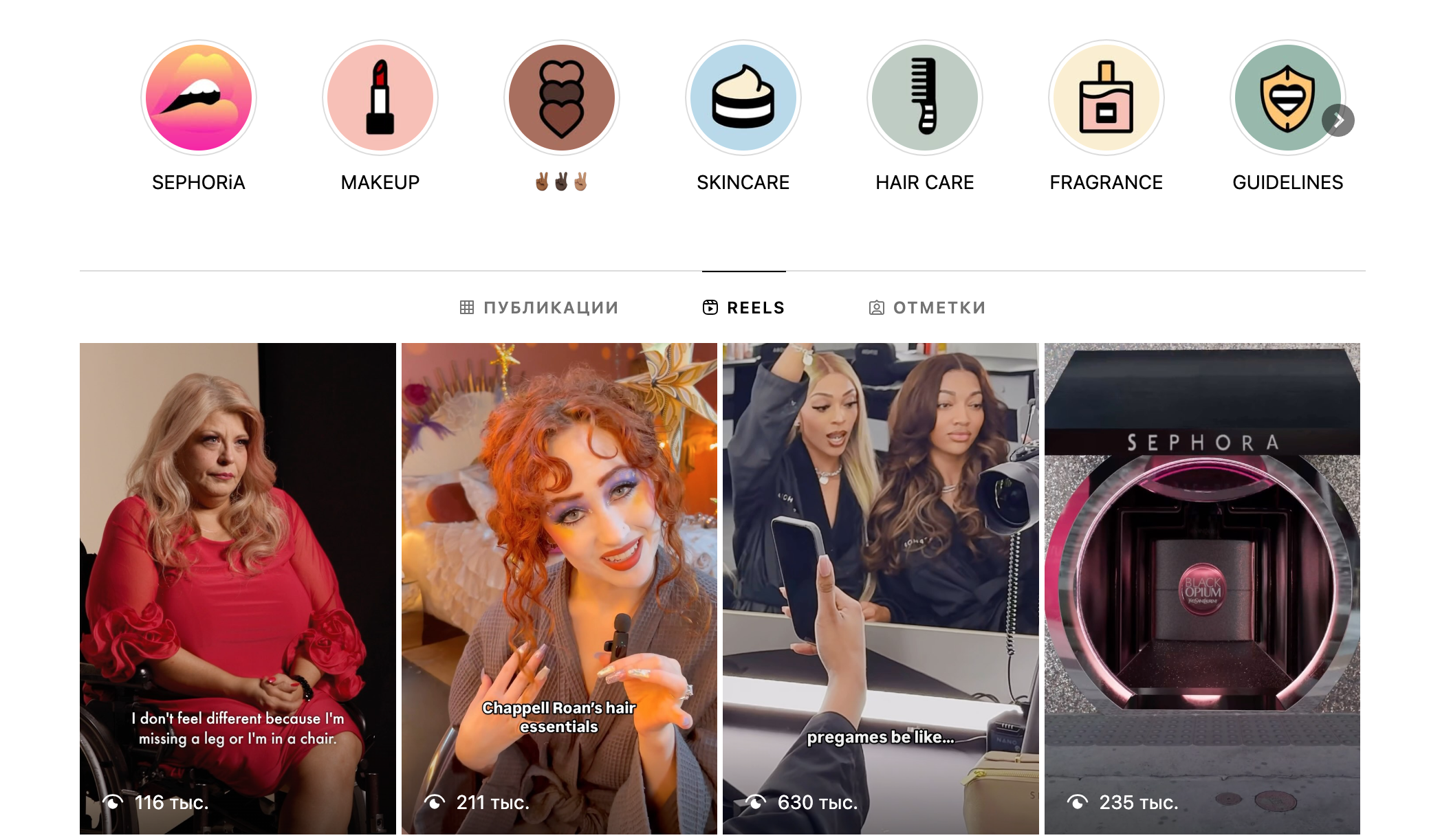 Що таке SMM-просування