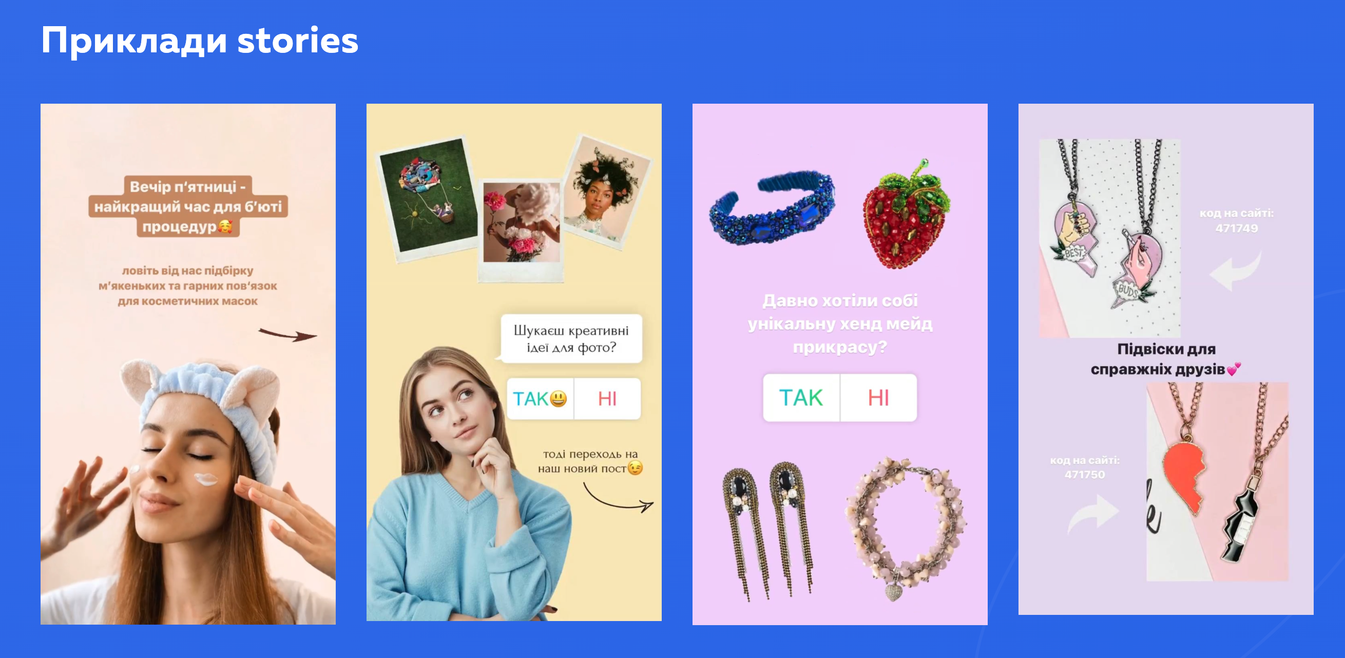 Що таке SMM-просування