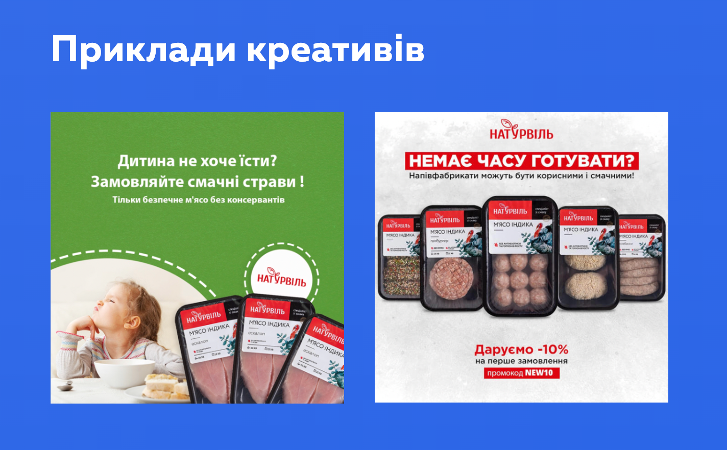 Що таке SMM-просування