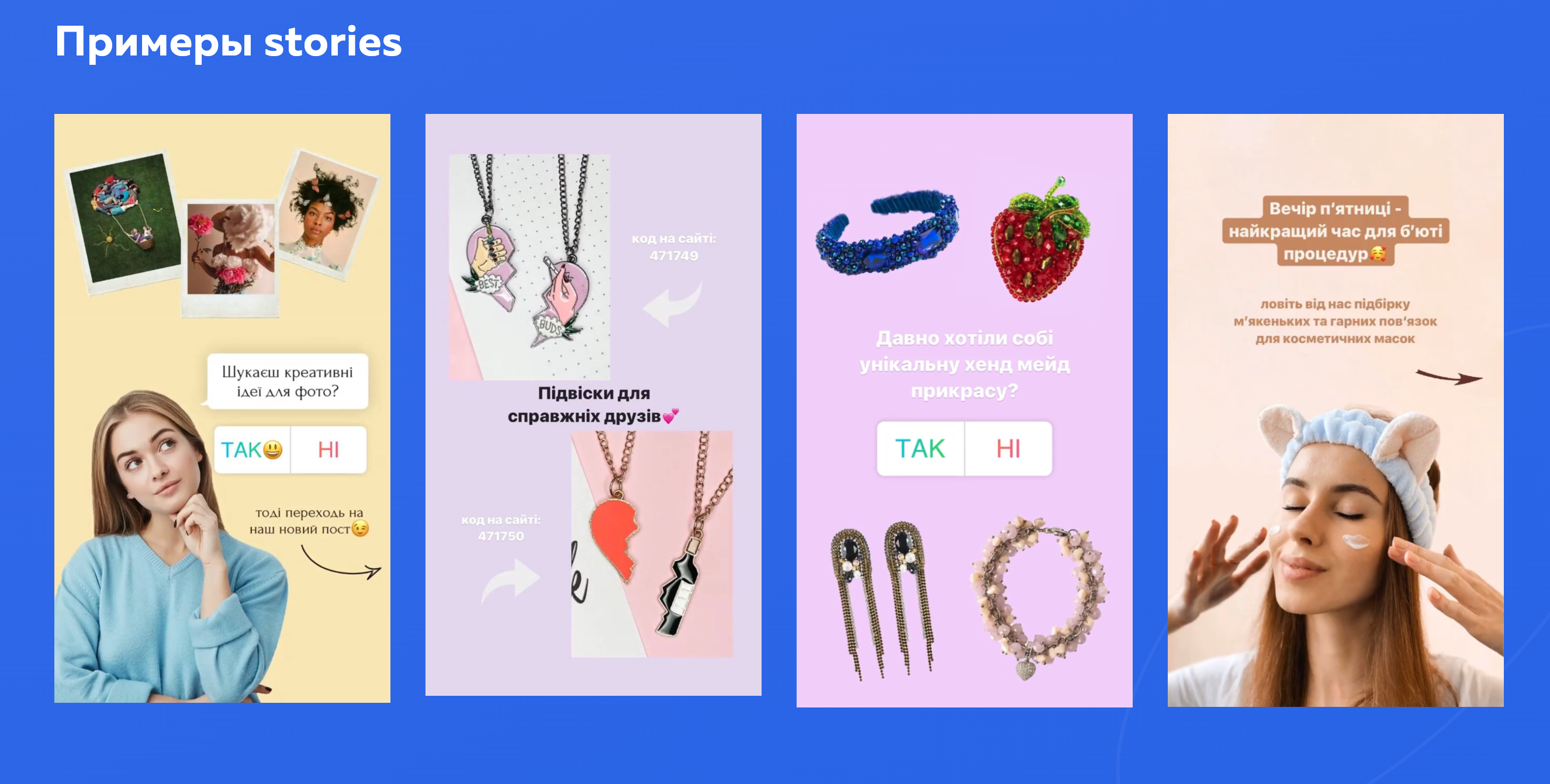 Что такое SMM-продвижение