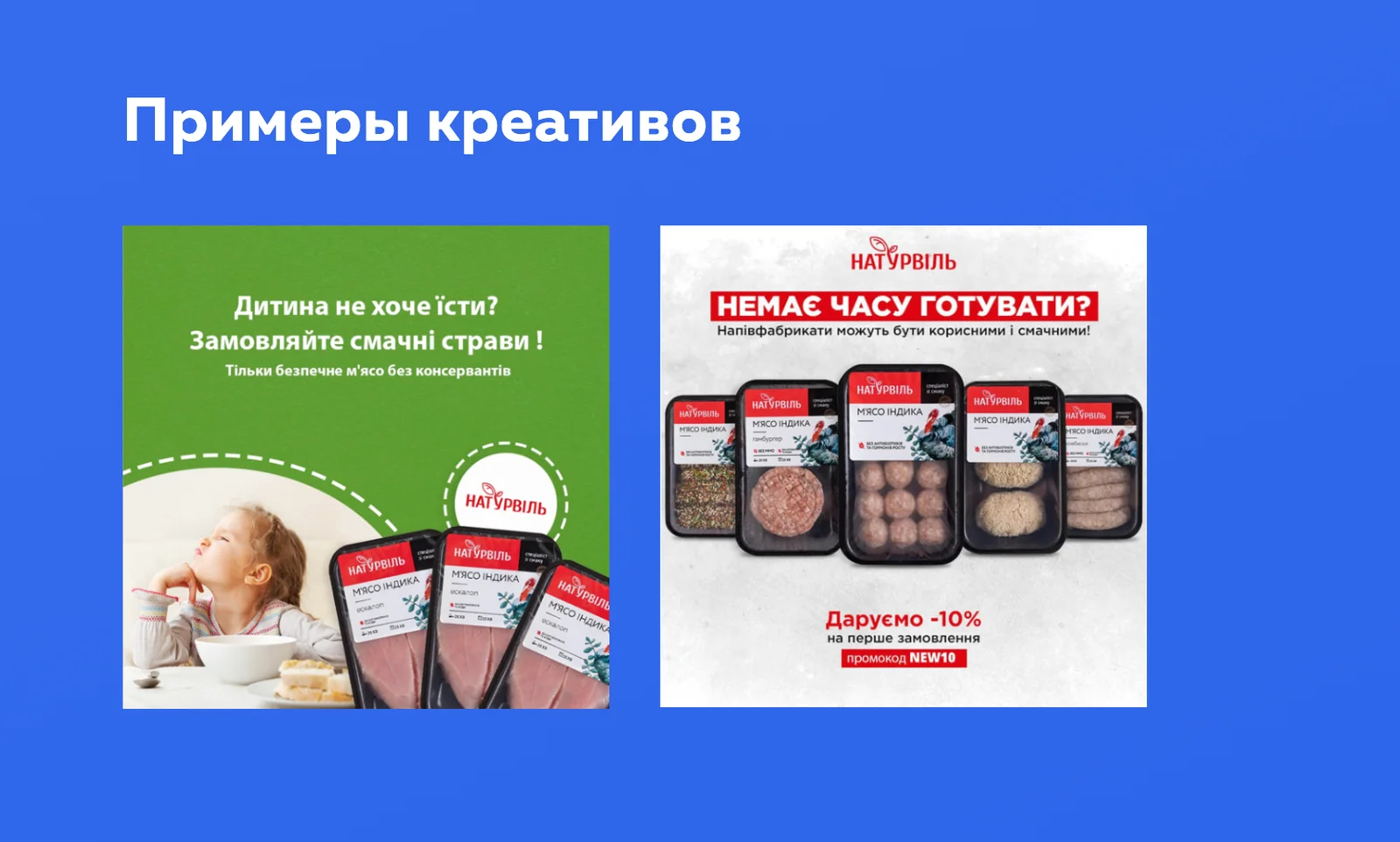 Что такое SMM-продвижение