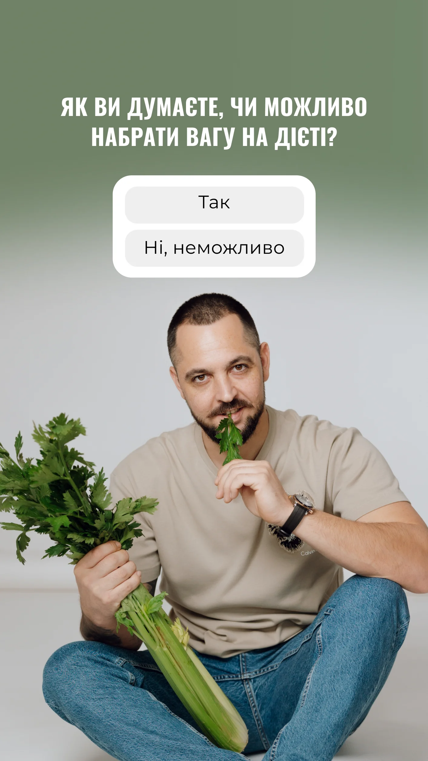 Пример оформления сторителинга с использованием фирменного стиля