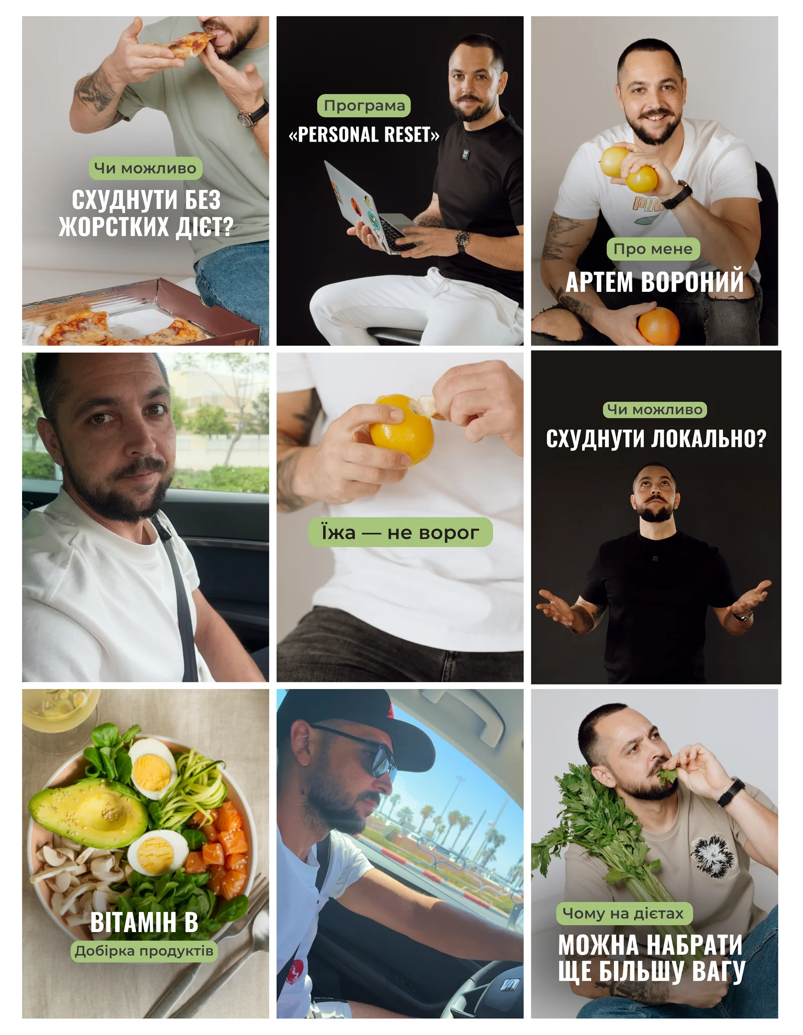 Оформление сетки профиля